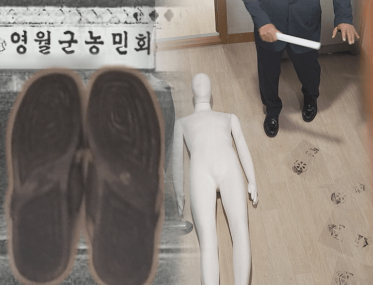 [1404회] 밀실 속 피 묻은 발자국 - 영월 농민회 피살사건