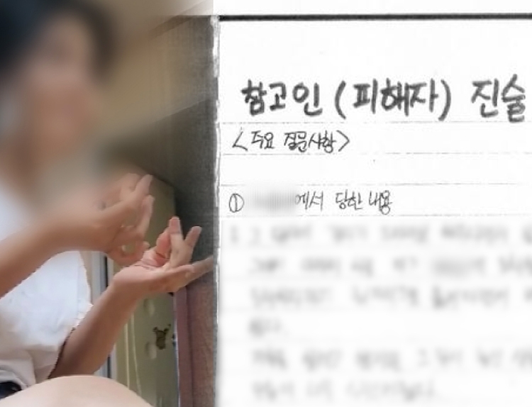 [1414회] 4살이 된 24살 - 흩어진 증언과 다이어리