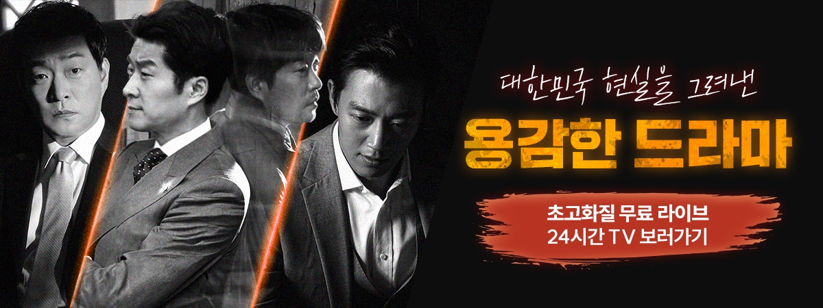 24시간TV