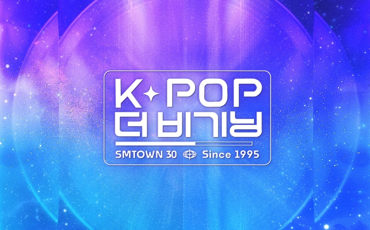 K-POP 더 비기닝 : SMTOWN 30