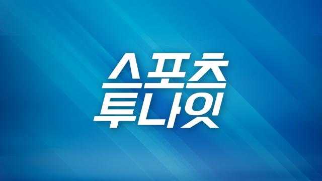 스포츠 투나잇