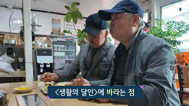 열린TV 시청자 세상