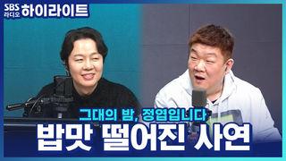 그대의 밤, 정엽입니다