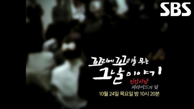 꼬리에 꼬리를 무는 그날 이야기