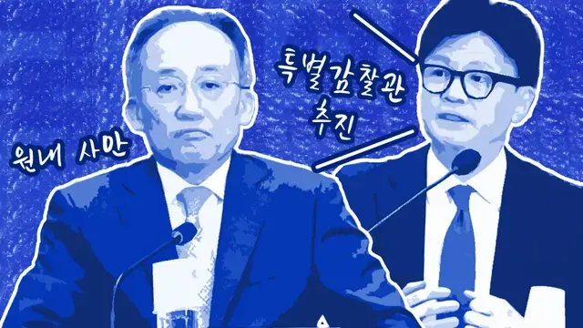 '싸늘해진 투톱' 한동훈·추경호…친윤도, 친한도 '마이웨이'