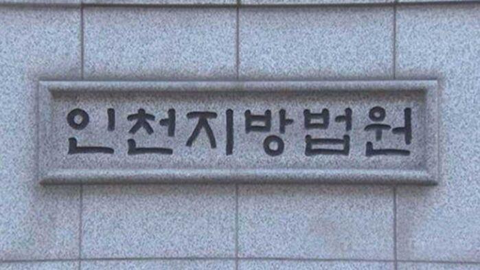 70대 손님과 말다툼하다 캡사이신 '칙'…약사 유죄