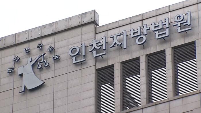 구치소서 볼펜으로 재소자 찔러 눈 뼈 골절…60대 징역형