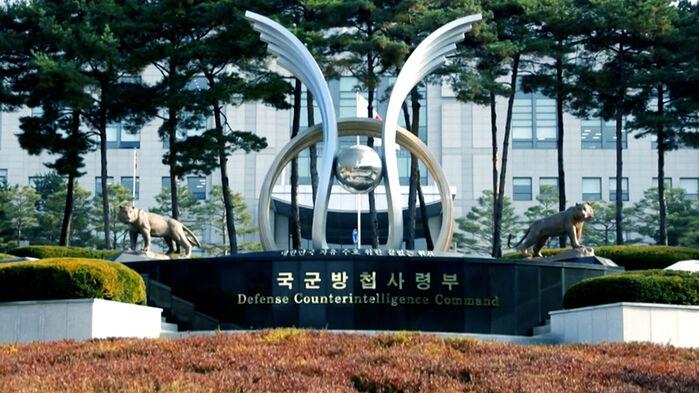 [단독] "방첩사, '무인기 보고서' 삭제 지시"…왜?