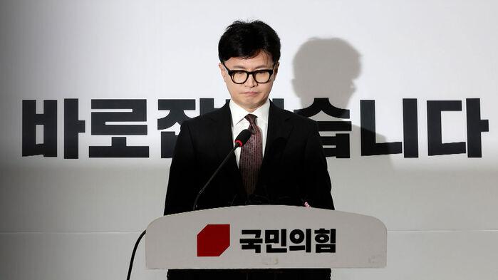 한동훈, 당 대표직 사퇴…"탄핵 찬성 후회 안 해"