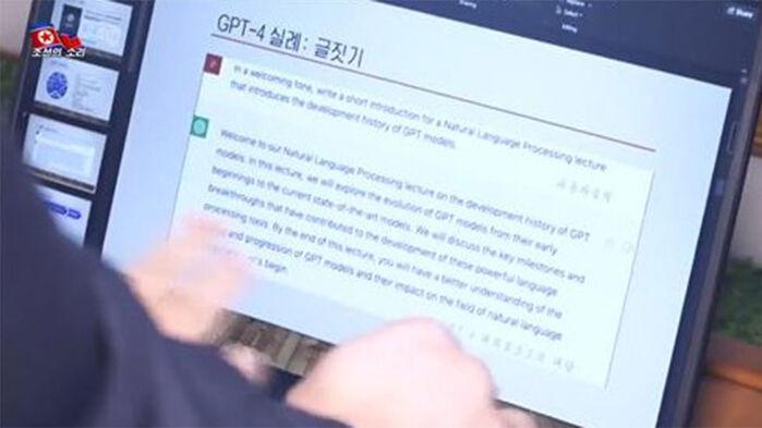 김일성대서도 챗GPT 배운다…AI 기술 습득 공들이는 북한