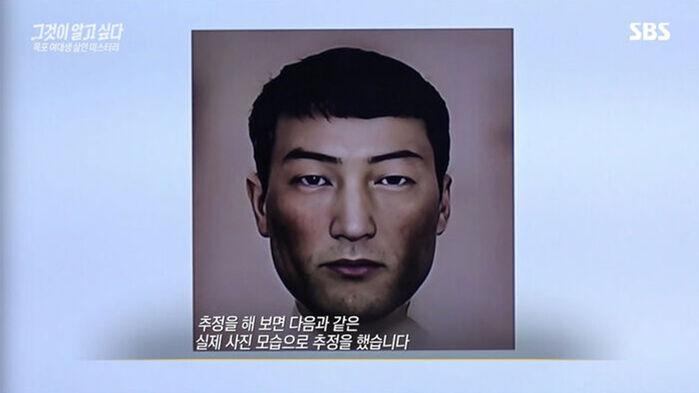 나비 스티커가 붙은 차?…목포 여대생 살인 용의자 몽타주 공개