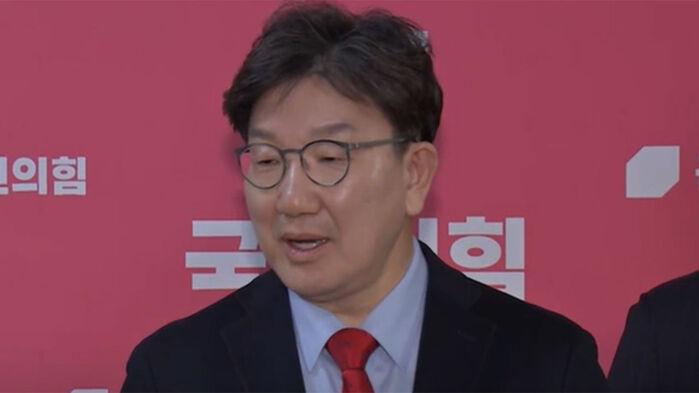 국힘 단체방 "김상욱 징계해!"…"탄핵 인용되면 내가 화풀이 대상"