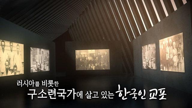 2024 SBS 희망TV 4부