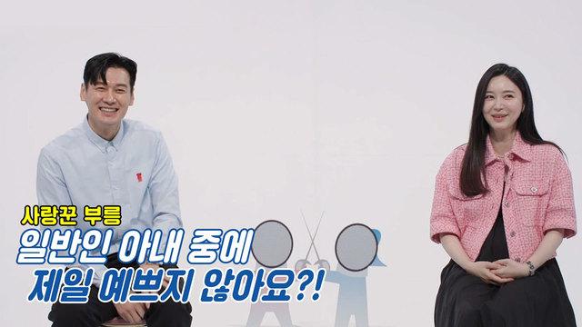 올림픽 3연패 도전 구본길, ‘둘째 임신’ 미모의 아내 펜싱 DNA 물려받은 ‘첫째 아들’ 최초 공개!