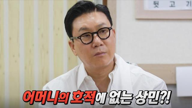 이상민의 출생의 비밀