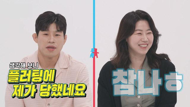 ‘레슬링 영웅’ 정지현, 운영 중인 체육관 홍보 위해 손석구 소환?!