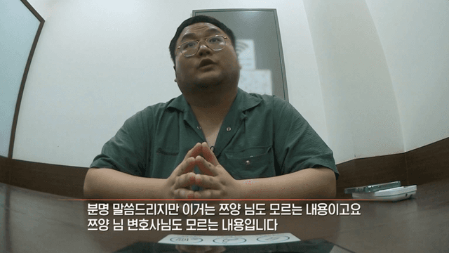 유튜버 쯔양 협박 사건 이슈 유튜버들은 왜 쯔양을 노리나.