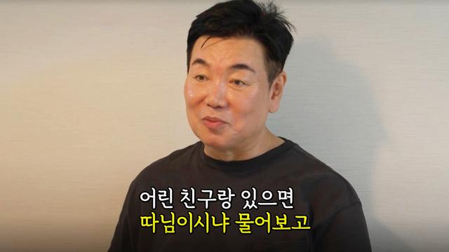 배우 김일우의 무결점 하우스