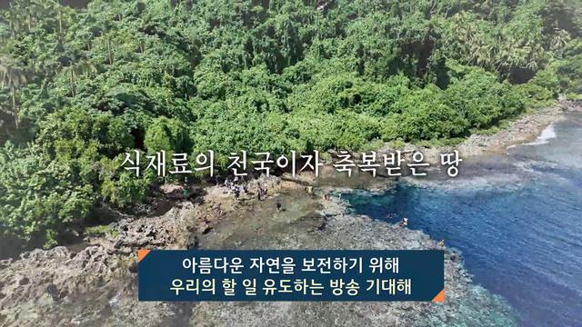 열린TV 시청자 세상