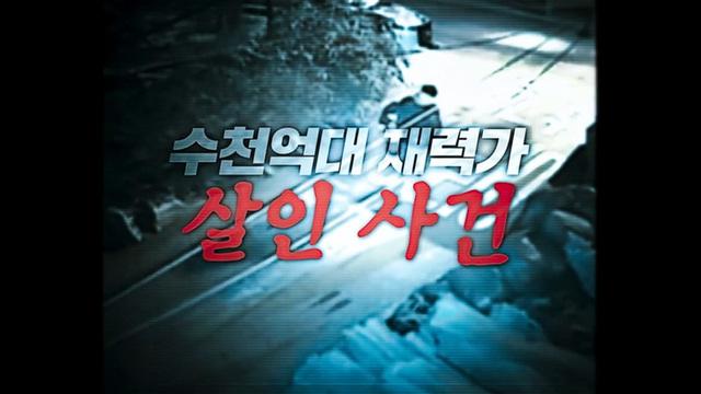 꼬리에 꼬리를 무는 그날 이야기