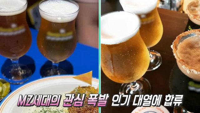 연 매출 12억! 수제 맥주 MZ세대 사장의 비밀