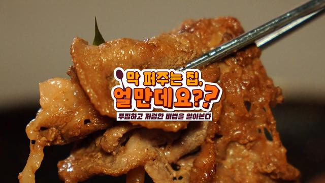 살맛나는 오늘