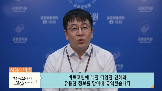 열린TV 시청자 세상