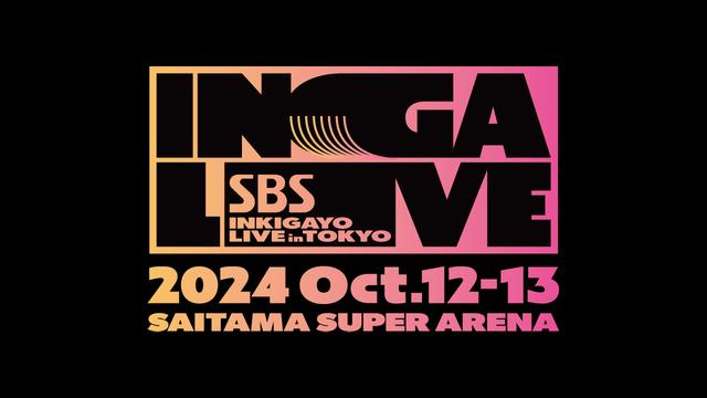 SBS 슈퍼콘서트