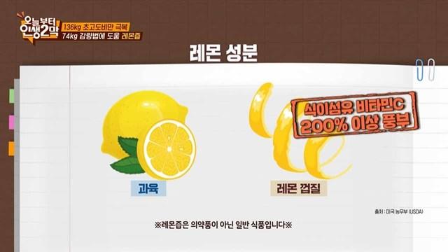 오늘부터 인생 2막