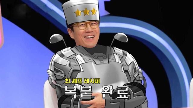 동상이몽2_너는 내 운명