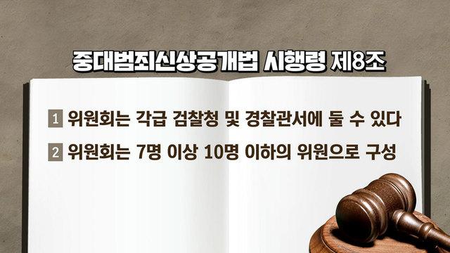 모닝와이드 3부