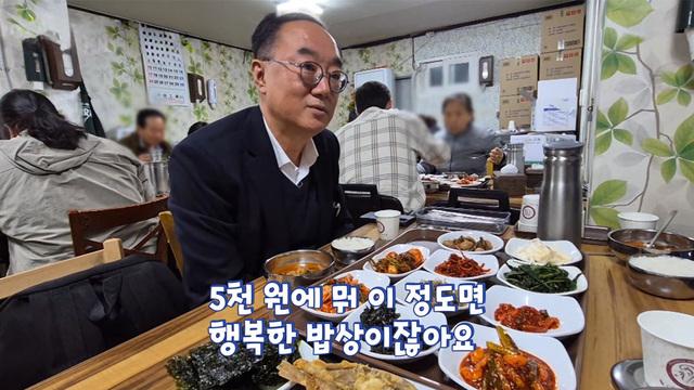 생활의 달인