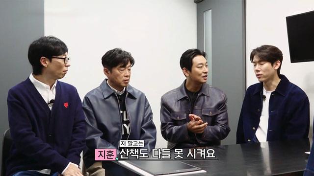 허약맨들과 기묘한 하루