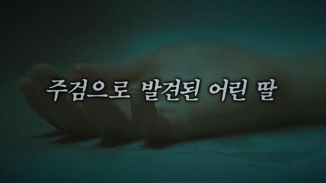 꼬리에 꼬리를 무는 그날 이야기