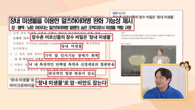 잘 먹고 잘 사는 법 플러스