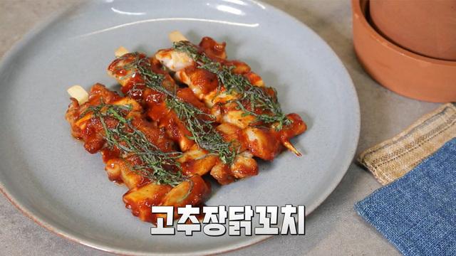 요리조리 맛있는 수업