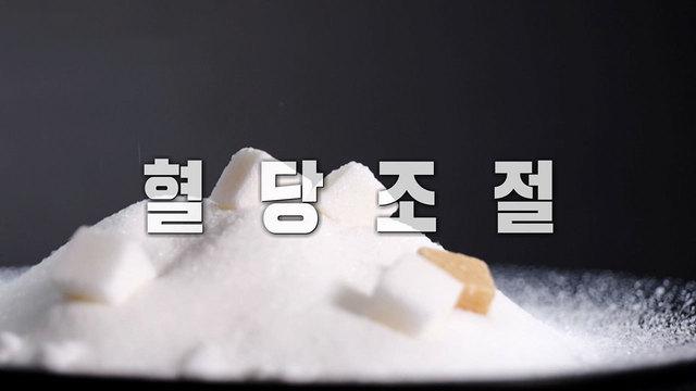 잘 먹고 잘 사는 법 플러스