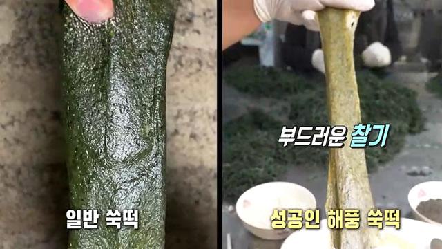 ‘20억 매출’ 전국구 떡집의 성공 법칙 손 수(手)