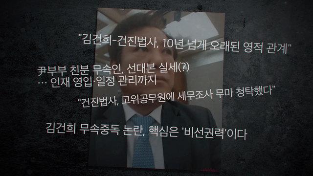 그것이 알고싶다