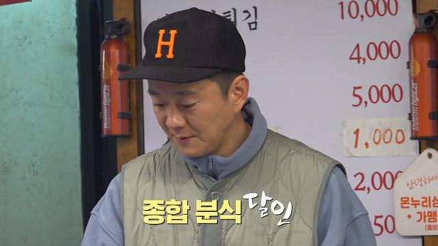 생활의 달인