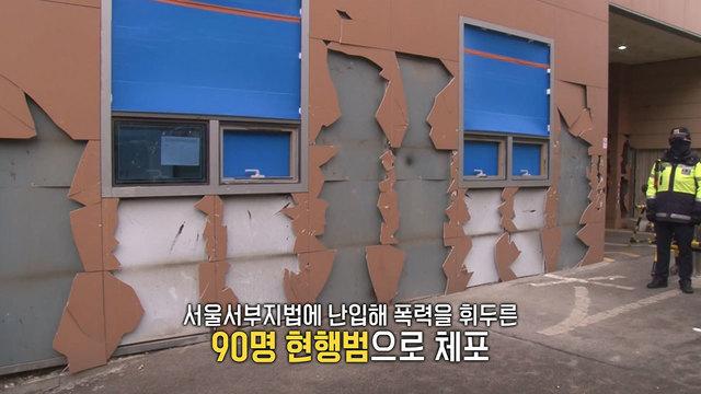 모닝와이드 3부