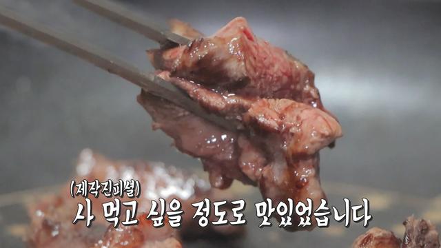 생방송 투데이