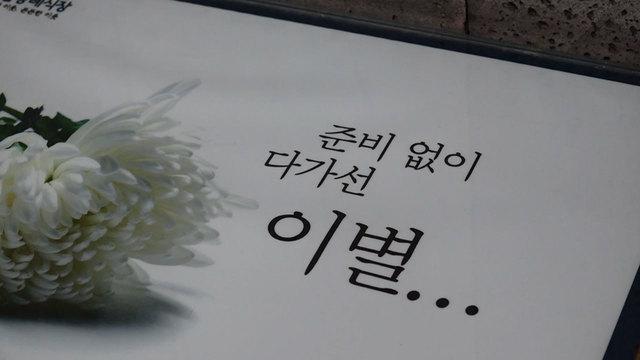 모닝와이드 3부