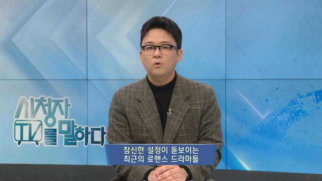 열린TV 시청자 세상