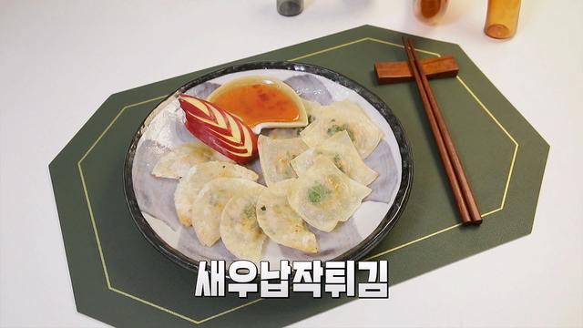 요리조리 맛있는 수업