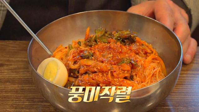 생활의 달인