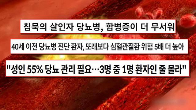 잘 먹고 잘 사는 법 플러스