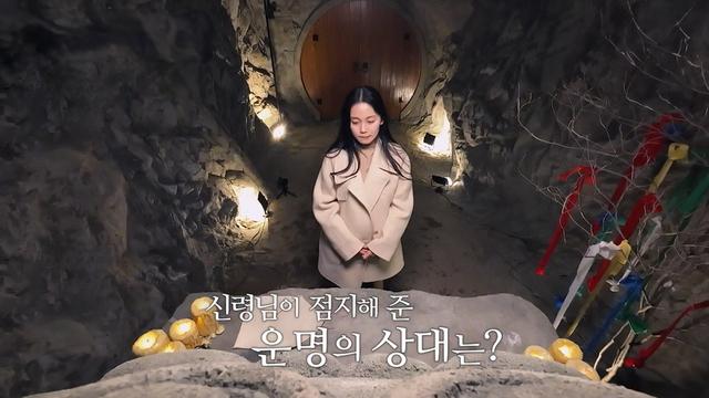 신들린 연애2