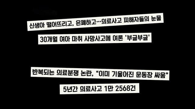 모닝와이드 3부