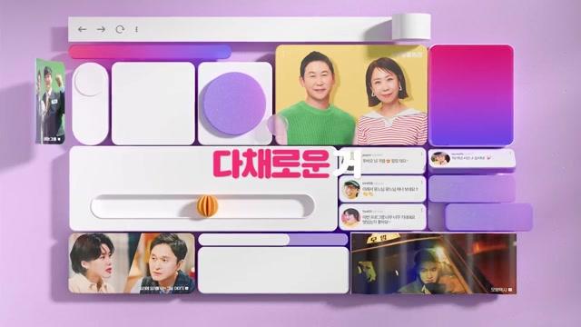 [🔴LIVE] 괜찮아 사랑이야 무료TV